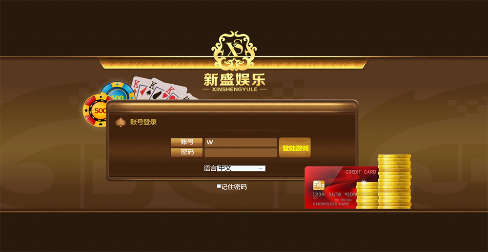九尾狐仙